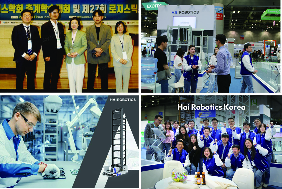 하이로보틱스코리아 _ JD Logistics 캘리포니아 물류 센터 , Philips 제조 스마트 공장 프로젝트, Harvey Norman 의류 창고 프로젝트, Maersk Contract Logistics 의류 창고 프로젝트