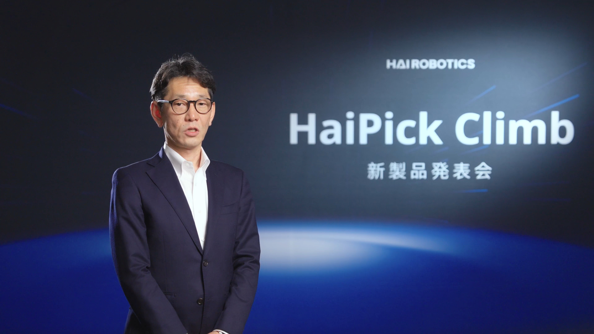 HaiPick Climbシステム：革新的なHaiClimberロボットはシンプルな倉庫自動化ソリューションを提供します
