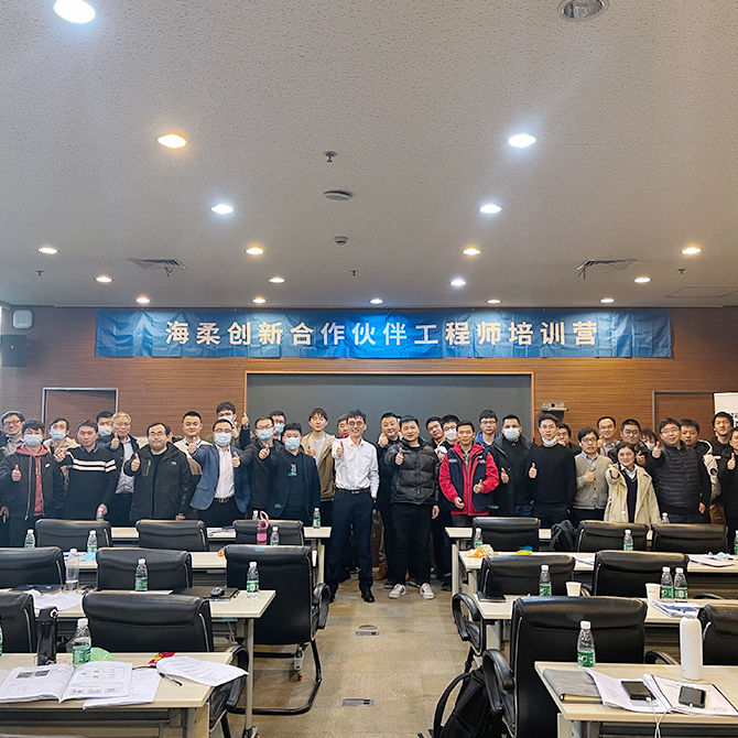 상하이 중국에서의 파트너 훈련