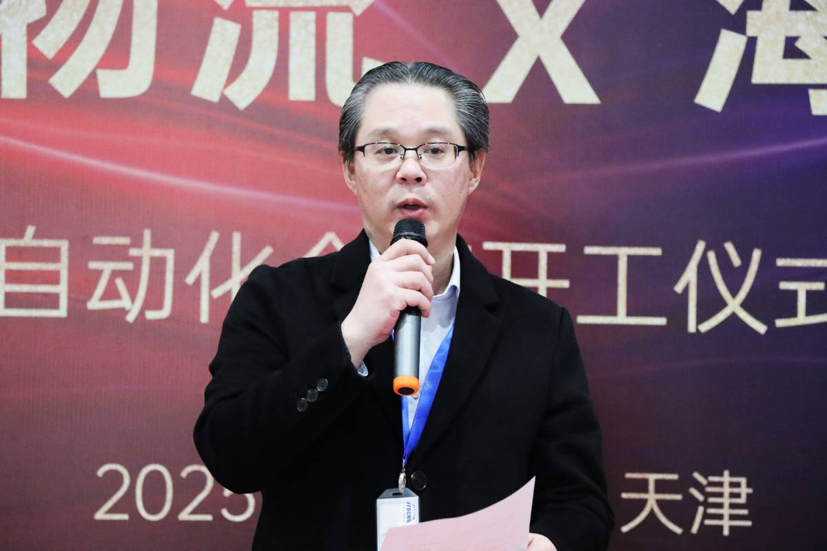 伊藤忠ロジスティクスとハイ・ロボティクスの両社代表がスピーチを行いました